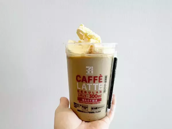 コンビニのカフェラテが大変身！　余りがちな粉を入れたらお店で出してもバレなくない！？