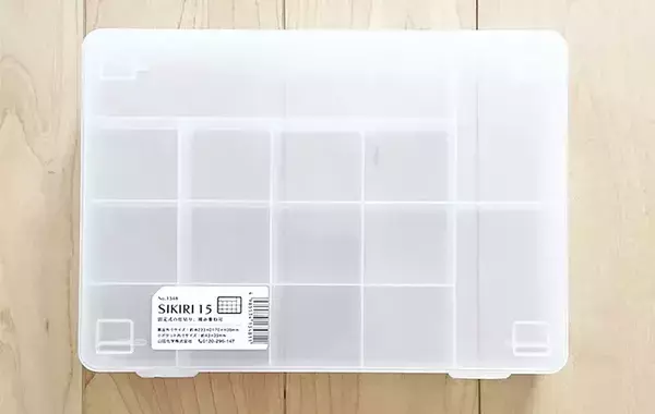 100均の仕切りケースが「神だった…」　片づけのプロ直伝！愛用ワザ3選