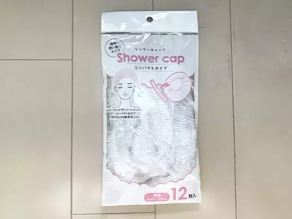 100均『シャワーキャップ』は風呂以外でも使える！　便利な活用術3選