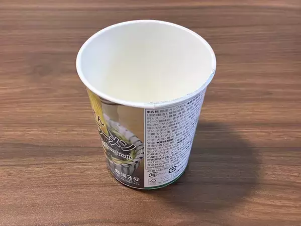 資源ゴミで出さないで！　自治体が教える古紙NGの紙類に「意外と知らない」「気をつけよう」