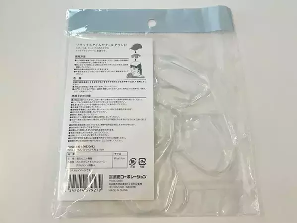 お花みたいな形の保冷剤、何に使う？　100均で見つけたアイテムに「こういうの助かる！」【セリア購入品】
