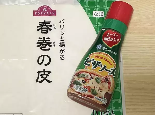 余った春巻きの皮、こうやって食べる　『2枚重ねて』焼いた結果に「絶対また作る」