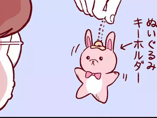 『キーホルダー』の落とし物を見つけたアルバイト　店長に報告すると…「神対応！」「キュンとした」【漫画】