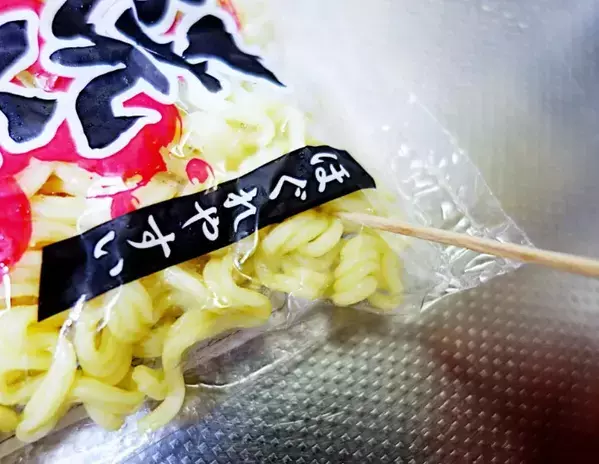 中華麺は使わない！　まさかの冷やし中華レシピに「また作る」「家族も大喜び」