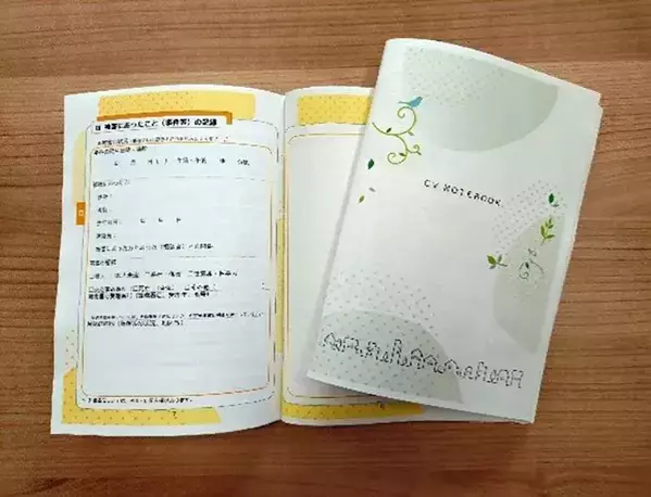 もし、犯罪に巻き込まれたら？　傷ついた心を守る『手帳』について、警察庁に聞いた