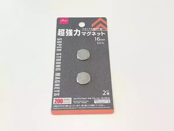 100均のアイアンバーとマグネットで？　意外な活用法に「これなら真似できる！」
