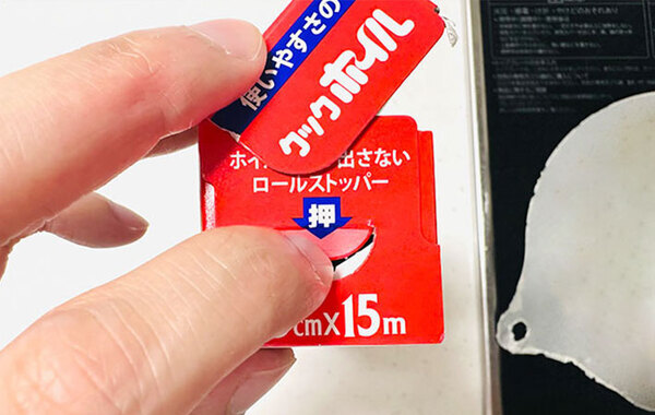 アルミホイルの芯が飛び出す面倒とはこれでサヨナラ！　ストレス解消の仕組みに「ぜんぜん気づかなかった」