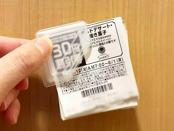 一度に使い切れない試供品　100均のアイテムを使うと？　「思った以上に便利」