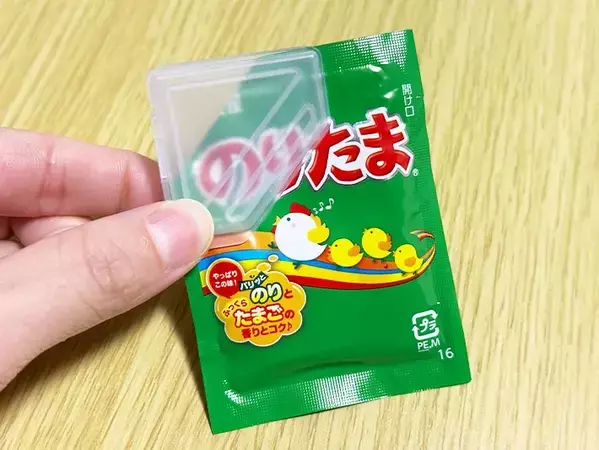 一度に使い切れない試供品　100均のアイテムを使うと？　「思った以上に便利」