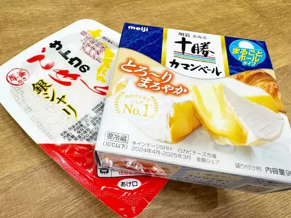 1度知ったらもう沼！　パックご飯でできる『悪魔のアレンジ』やってみた