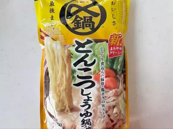 【レンチン8分】鍋は使いません！　タッパーで作れる“めん料理”レシピ