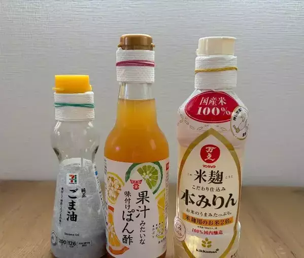 ボトルの液だれは輪ゴムで防げる！　家にあるもので試した結果に「お手入れ簡単」