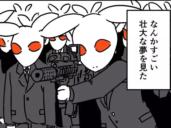 壮大な夢を忘れまいとした結果　メモした記憶まで夢だった説…【エッセイ漫画】
