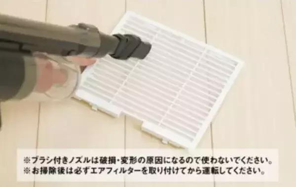 あなたの家の除湿機、大丈夫？　大手メーカーが明かす除湿機の正しい洗い方