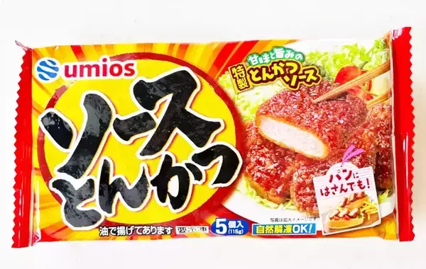 高校生息子が週1で食べる「カツサンド」　入れた中身がナイスアイディア！【10分レシピ】