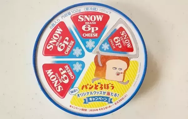 「6Pチーズ」を4等分にカットして…　できた簡単おかずに「もっと作ればよかったと後悔！」