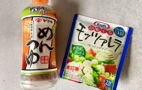 ジッパー袋にめんつゆを入れて…　浸した意外なモノに「子供が取り合いになった！」
