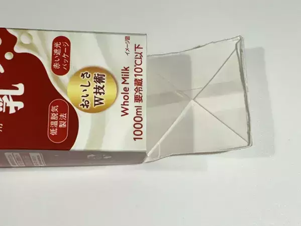 牛乳パック＝ハサミはもう古い？　『包丁』を使って10秒で切れる簡単家事ハック