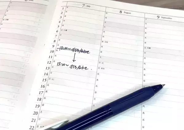 付箋は『穴を開けて』使うのが正解かも！ 　意外な使い方で「手帳がきれいに保てる」「快適！」
