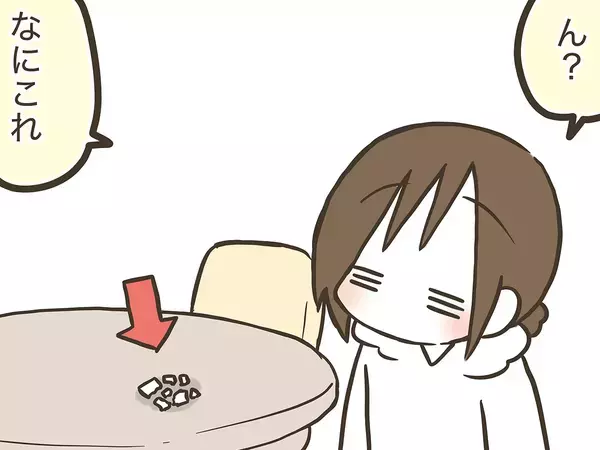 母親を本気で怒らせた"お買い物メモ破壊事件"！可愛すぎる犯人の正体【漫画連載】