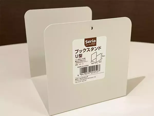 100均で見つけた『U型』のブックスタンド　キッチンをより便利にする使い方に「その手があったか」