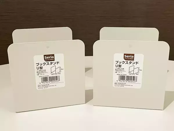 100均で見つけた『U型』のブックスタンド　キッチンをより便利にする使い方に「その手があったか」