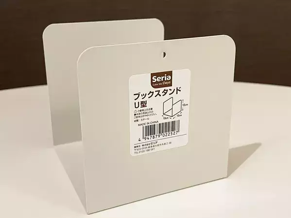 100均で見つけた『U型』のブックスタンド　キッチンをより便利にする使い方に「その手があったか」