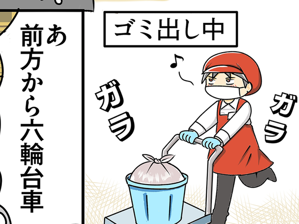 スーパーのバックヤードで襲い来る『敵』　パートのオバちゃんの苦労に「あるある」【漫画連載】