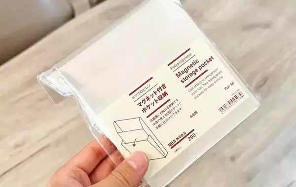 洗濯機の横に貼るだけ！　洗面所がスッキリ片づく『無印のポケット』の使い方【3選】