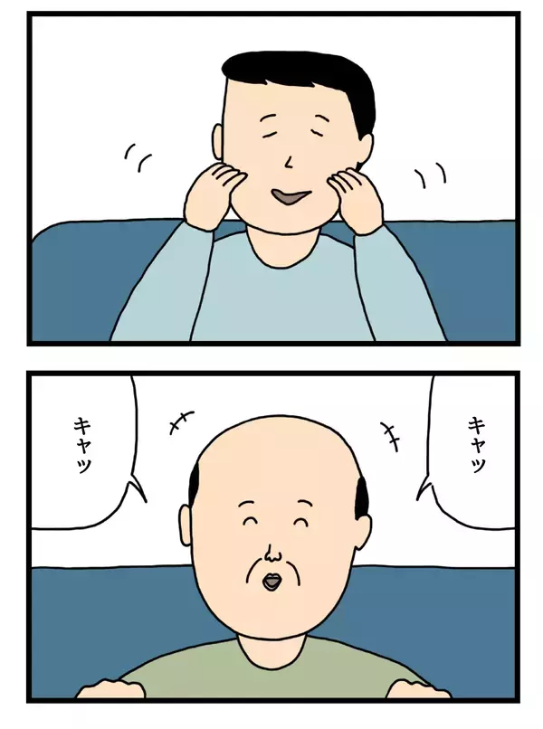 バスに乗っていたら『謎の視線』　無邪気な赤ちゃんかと思いきや…【4コマ漫画】