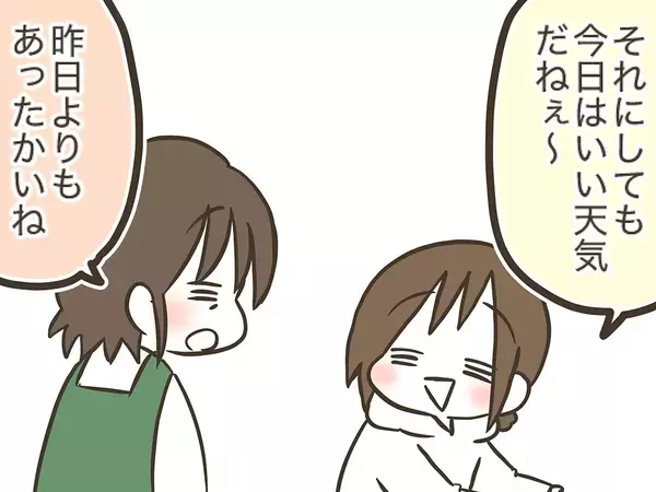 窓を開けたら…！自由奔放なチワワの『かわいすぎる遊び』に癒される【エッセイ漫画】