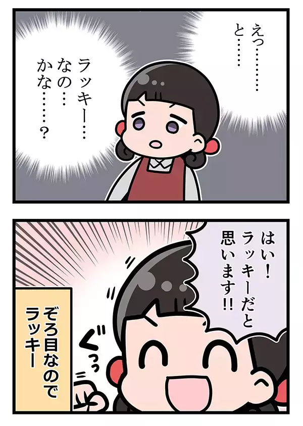 いかにも『急なお葬式』な男性客　会計時、店員が青ざめた理由は？【接客エッセイ漫画】