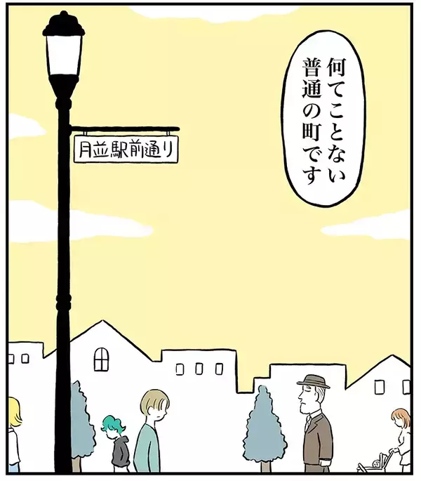 「このままバイトしてていいのかな…」人生に悩む女性がたどり着いた『答え』にグッとくる