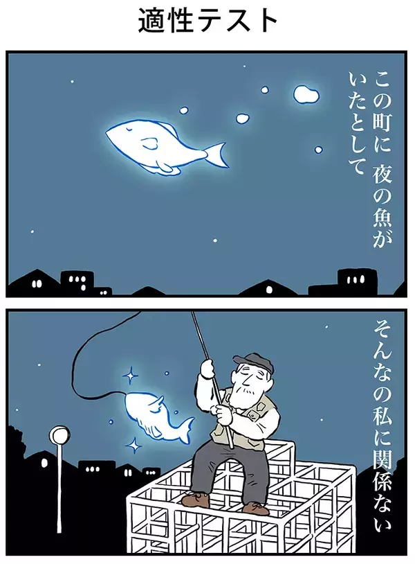 「このままバイトしてていいのかな…」人生に悩む女性がたどり着いた『答え』にグッとくる