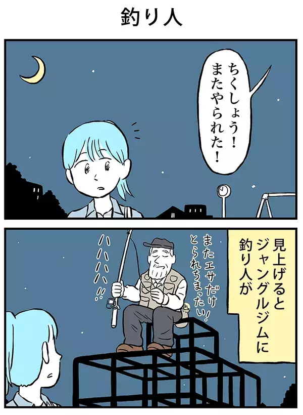 「このままバイトしてていいのかな…」人生に悩む女性がたどり着いた『答え』にグッとくる