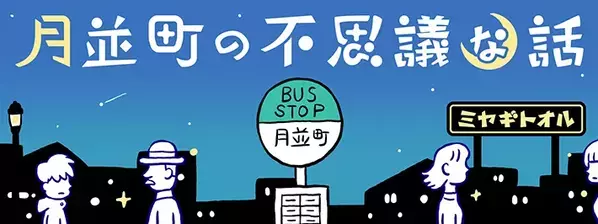 「このままバイトしてていいのかな…」人生に悩む女性がたどり着いた『答え』にグッとくる