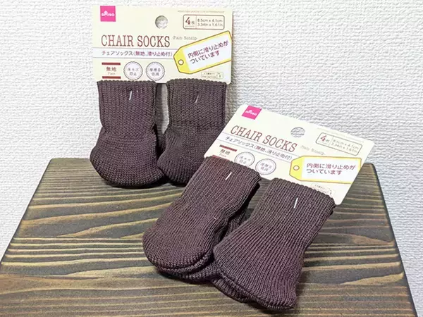 『DAISOの輪』の投稿を実践！　ダイソー『チェアソックス』で小物収納が“超ラク”になった