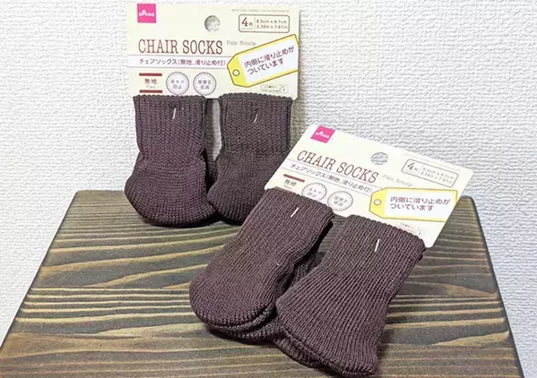 『DAISOの輪』の投稿を実践！　ダイソー『チェアソックス』で小物収納が“超ラク”になった