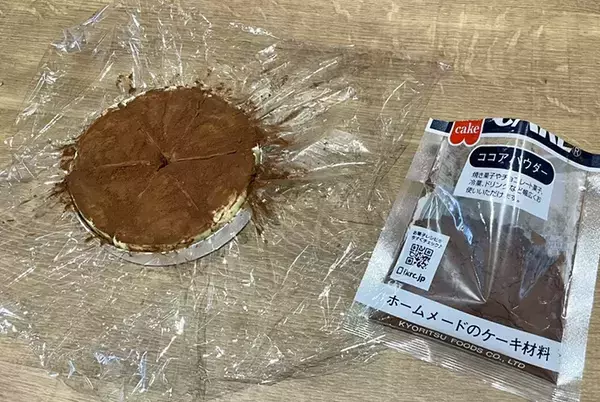砕いたビスケットの上に『6Pチーズ』を並べると…　「断面がきれい」なスイーツが完成