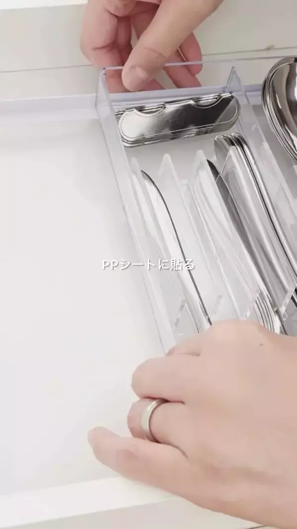 キッチンの引き出しがゴチャつかなくなる！　DIYのプロが教えるトレーの『工夫』に「なるほど」