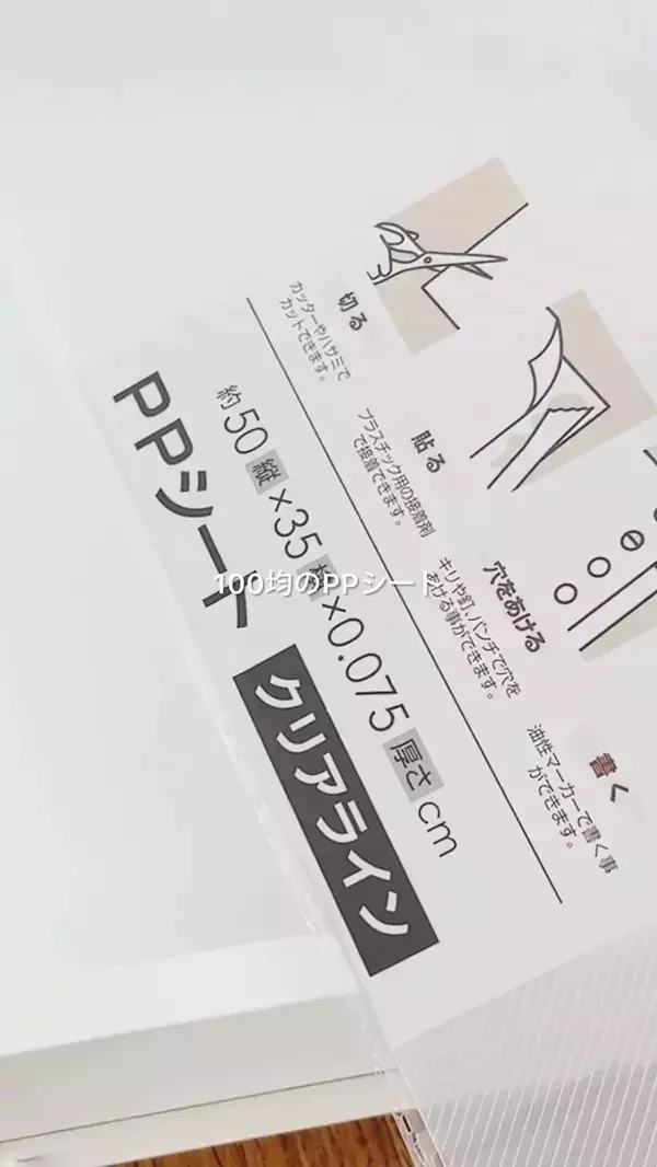 キッチンの引き出しがゴチャつかなくなる！　DIYのプロが教えるトレーの『工夫』に「なるほど」