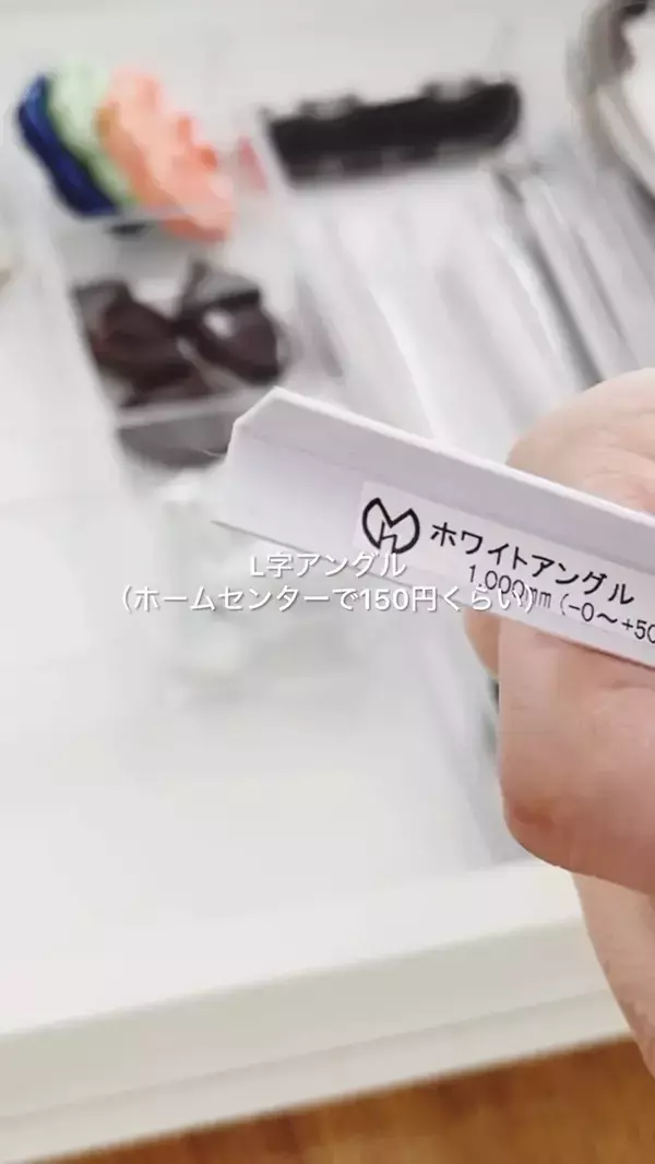 キッチンの引き出しがゴチャつかなくなる！　DIYのプロが教えるトレーの『工夫』に「なるほど」