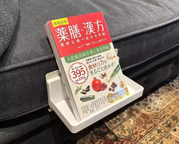 100均で買った『ブックエンド』　小物トレイと組み合わせると…「これは助かる！」