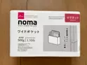 冷蔵庫の側面に貼るだけ！　ダイソー『nomaポケット』でラップ収納の悩みが消えた