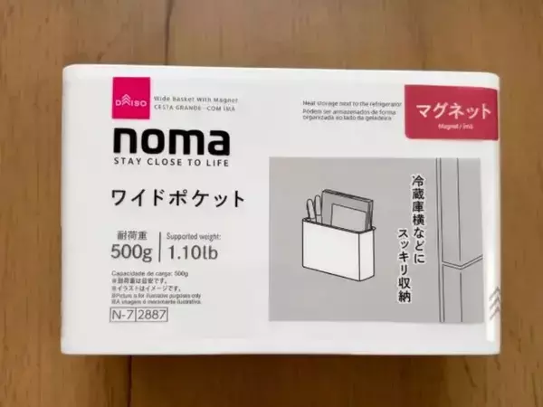 冷蔵庫の側面に貼るだけ！　ダイソー『nomaポケット』でラップ収納の悩みが消えた