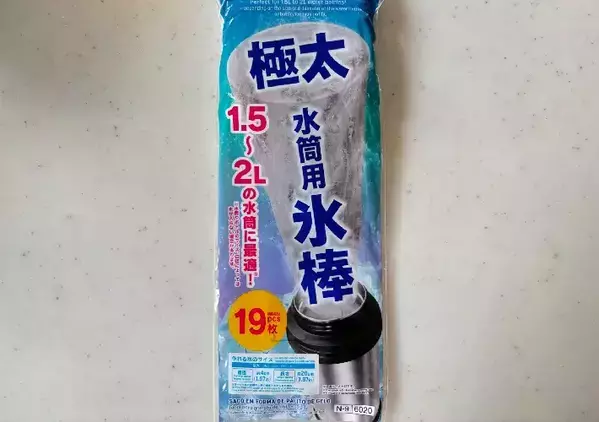 ダイソー『水筒用氷棒』にキュウリを入れて…　意外な使い道に「1本ピッタリ」「手も汚れない」