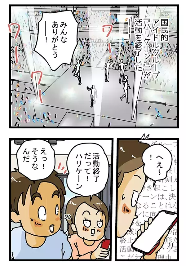 「俺には関係ない」はずが…数日後の職場に山積みにされた『アレ』に困惑