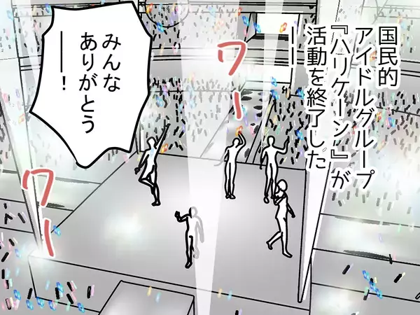 「俺には関係ない」はずが…数日後の職場に山積みにされた『アレ』に困惑