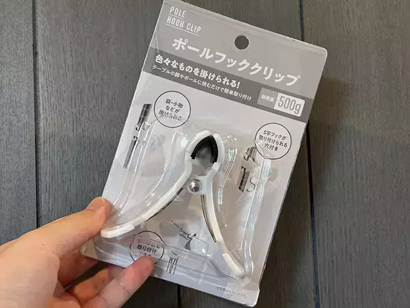 キッチンのデッドスペースを解消できる！　100均で手に入れた『ポールフッククリップ』とは？