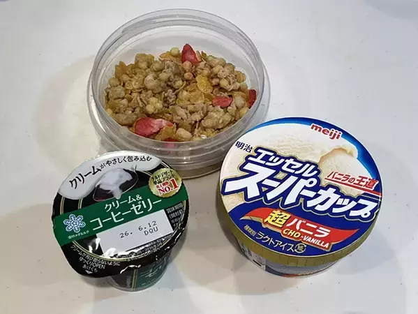 材料3つだけでかなり華やか！　余ったグラノーラで作る簡単パフェ